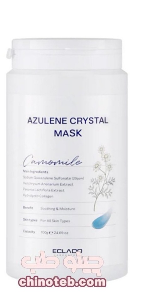 مادلینگ ماسک ازولین اکلادو ۷۰۰ میل