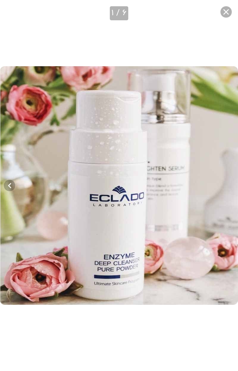 پودر آنزیم  اکلادو 50 میل