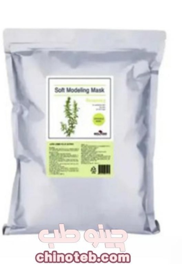 مادلینگ ماسک _ رزماری اکلادو ۱۰۰۰ میل